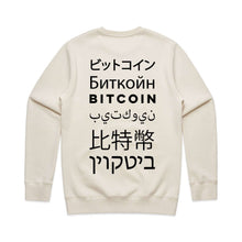 Load image into Gallery viewer, Bitcoin Worldwide Adoption Crewneck Sweatshirt