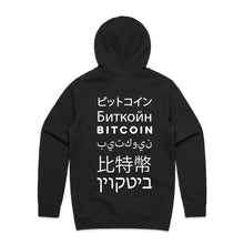 Load image into Gallery viewer, Bitcoin Worldwide Adoption Hoodie Sweatshirt