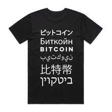 Load image into Gallery viewer, Bitcoin Worldwide Adoption T-Shirt