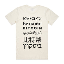 Load image into Gallery viewer, Bitcoin Worldwide Adoption T-Shirt