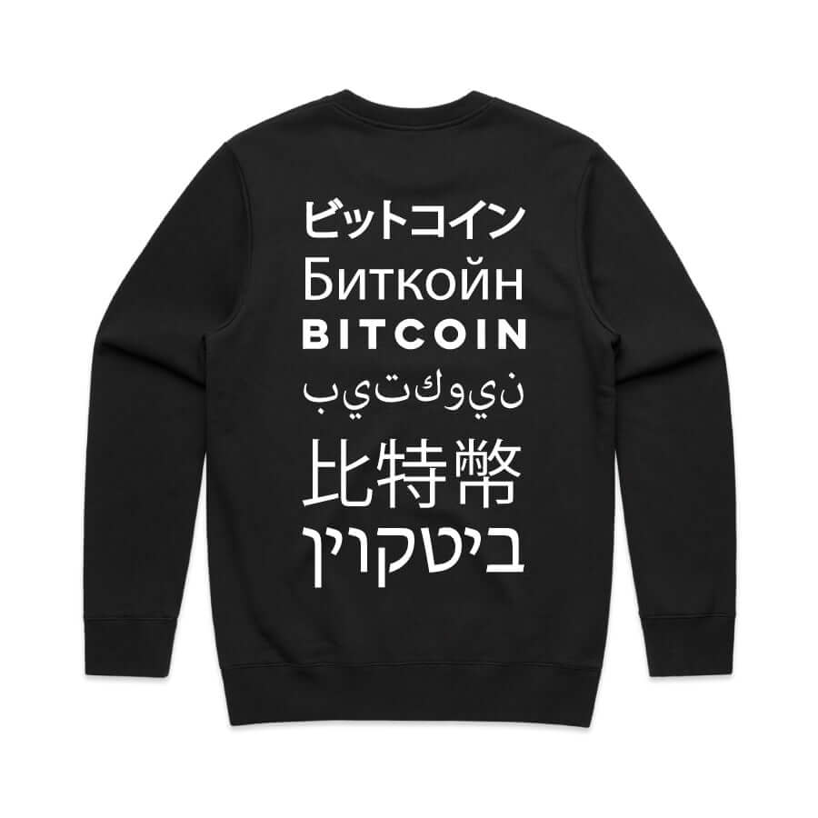 Bitcoin Worldwide Adoption Crewneck Sweatshirt