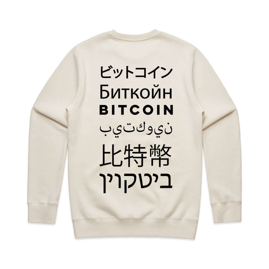 Bitcoin Worldwide Adoption Crewneck Sweatshirt