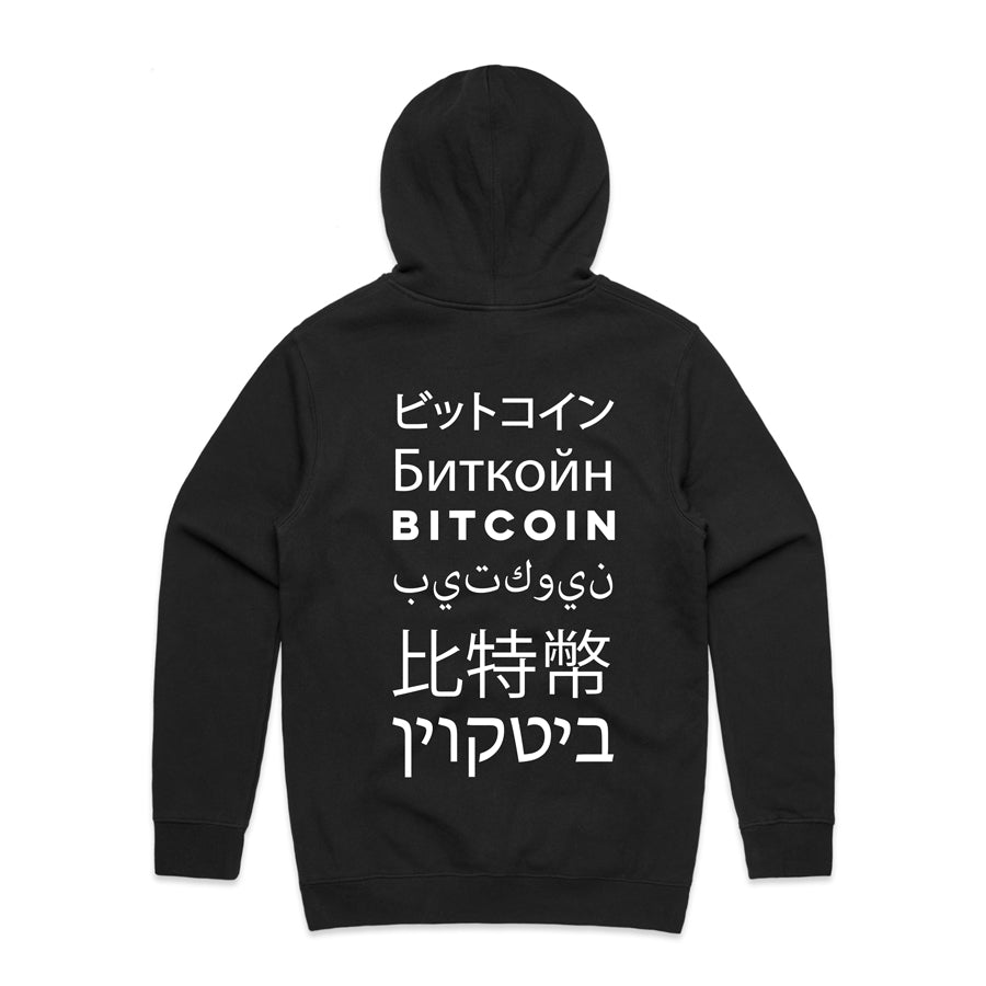 Bitcoin Worldwide Adoption Hoodie Sweatshirt