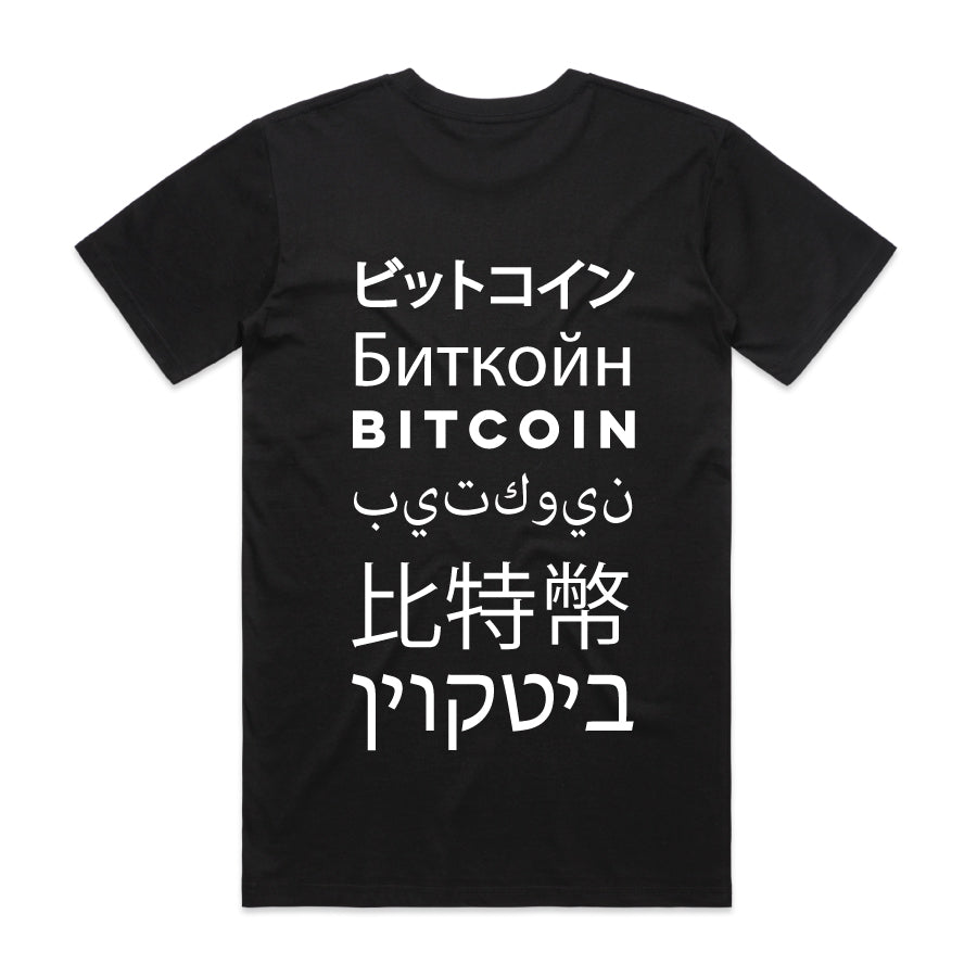 Bitcoin Worldwide Adoption T-Shirt