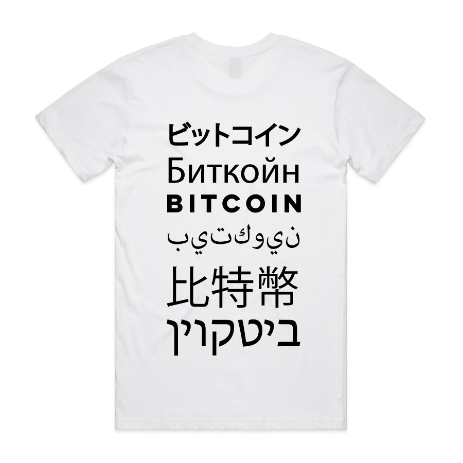 Bitcoin Worldwide Adoption T-Shirt