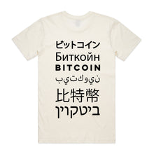 Load image into Gallery viewer, Bitcoin Worldwide Adoption T-Shirt
