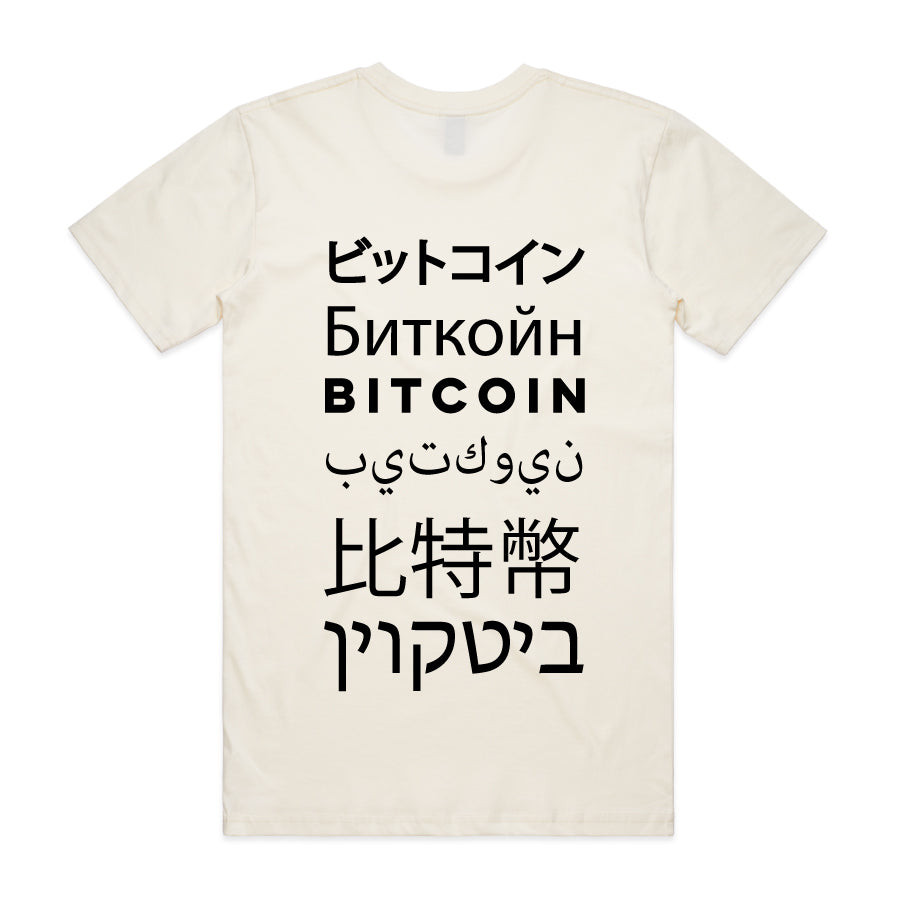 Bitcoin Worldwide Adoption T-Shirt